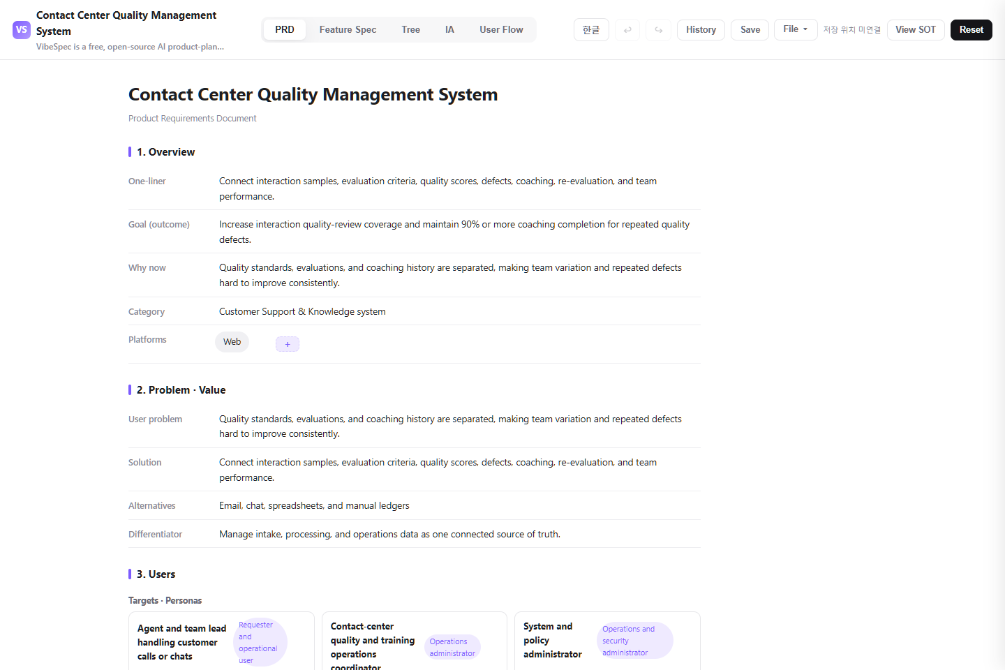 Contact Center Quality Management System PRD showing product goals, problem context, and operational personas