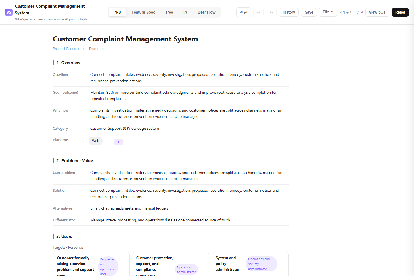 Customer Complaint Management System PRD showing product goals, problem context, and operational personas