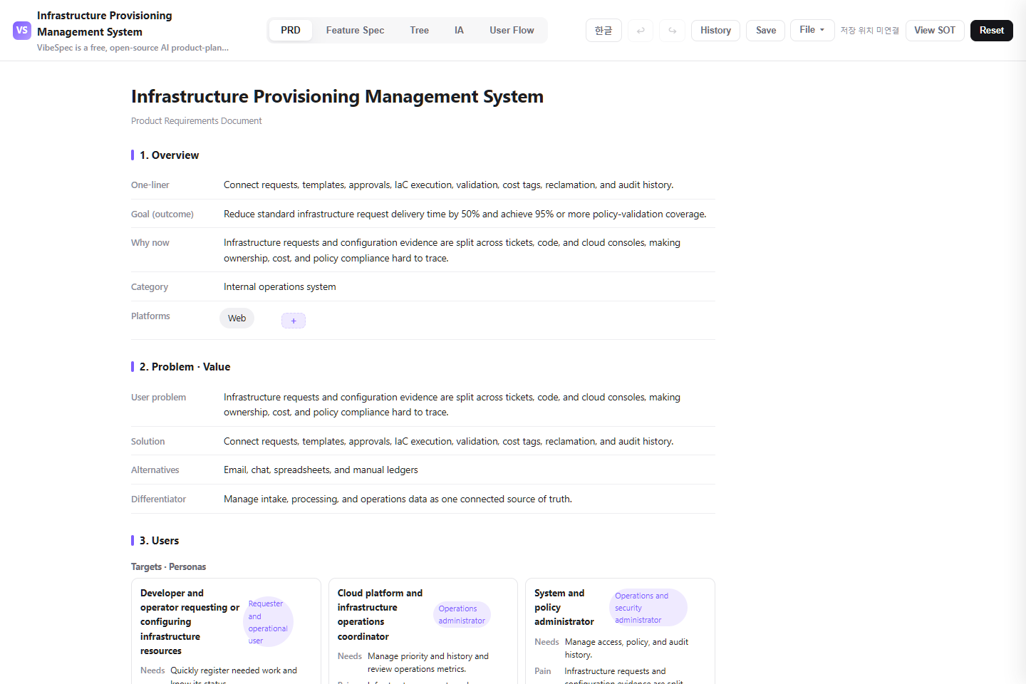 Infrastructure Provisioning Management System PRD showing product goals, problem context, and operational personas