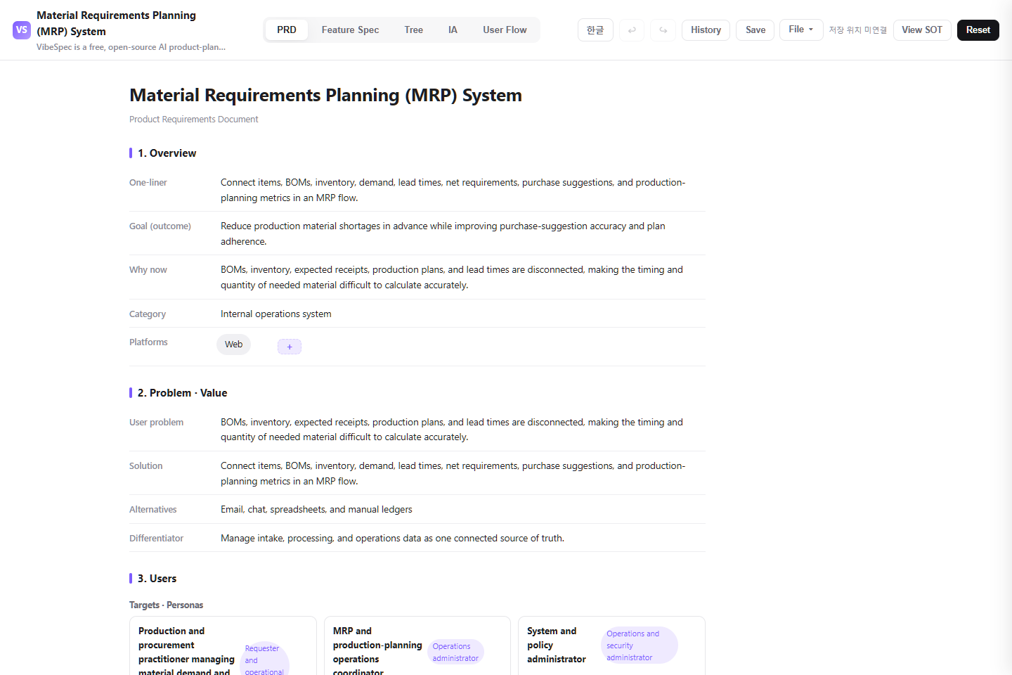Material Requirements Planning (MRP) System PRD showing product goals, problem context, and operational personas