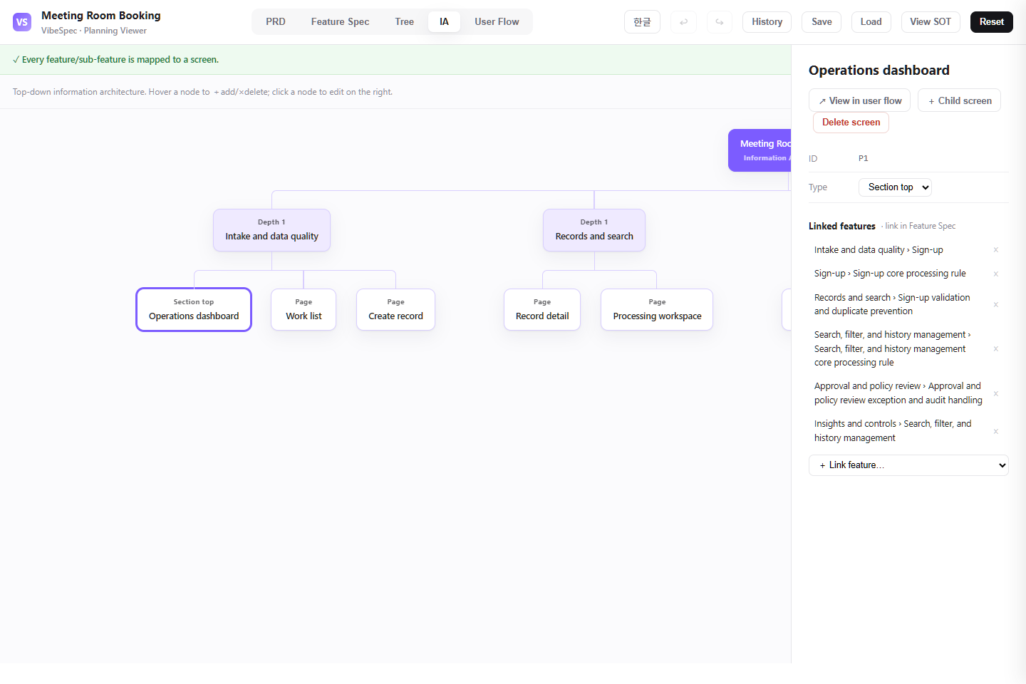 Information architecture for a meeting room booking system including onboarding, booking, room management, notifications, and settings